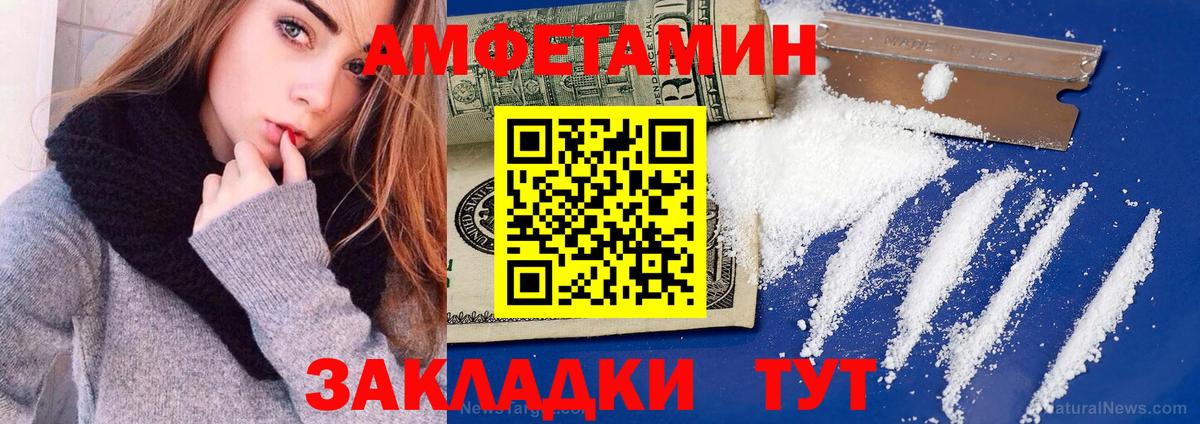 АМФ 97% Коркино