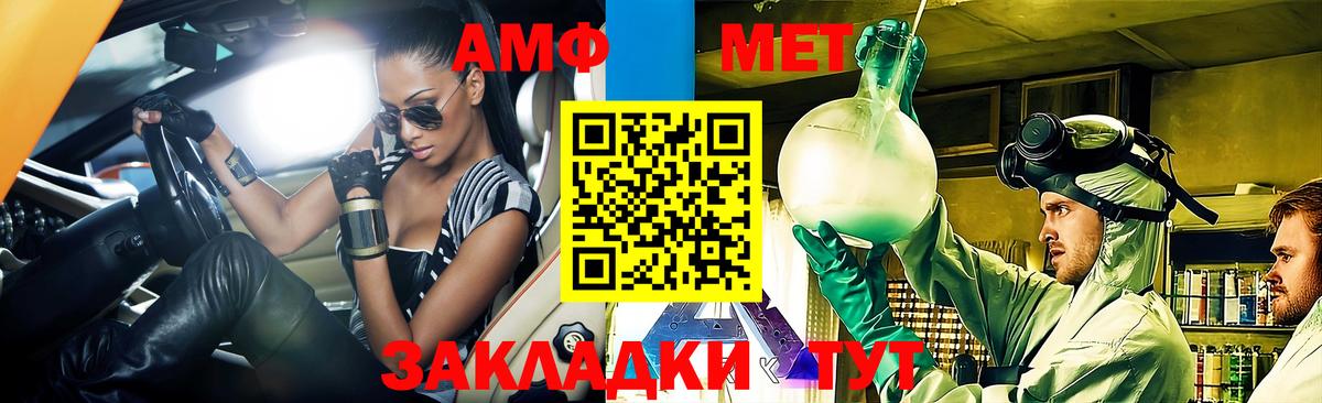 АМФ  Вход с VPN  Коркино  АМФ 98% 