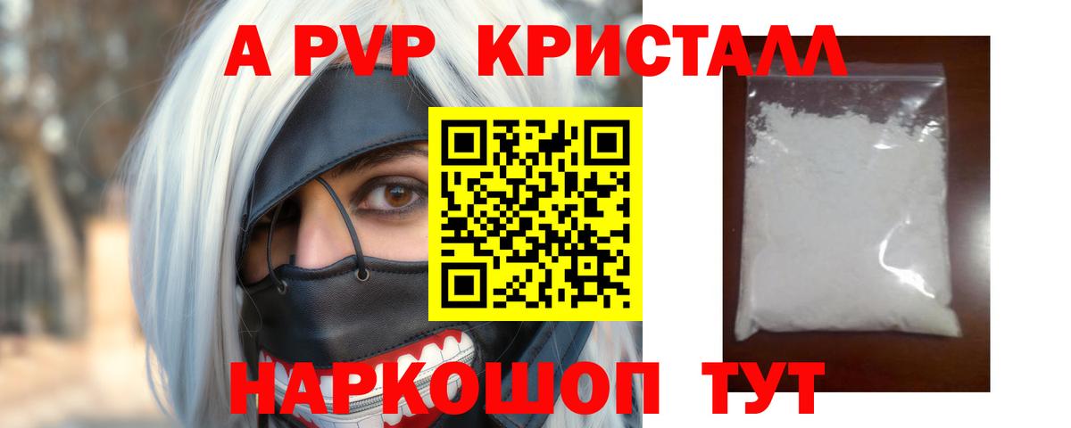 Alpha PVP VHQ Коркино
