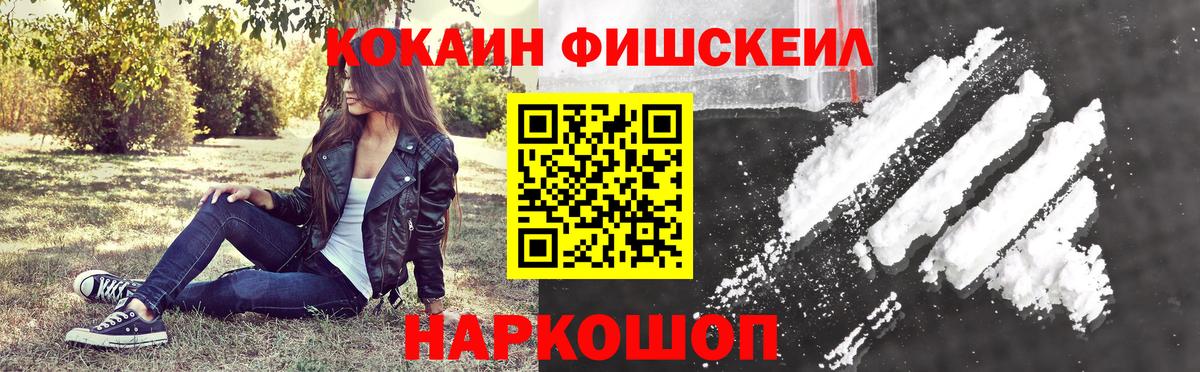 Cocaine Колумбийский Коркино