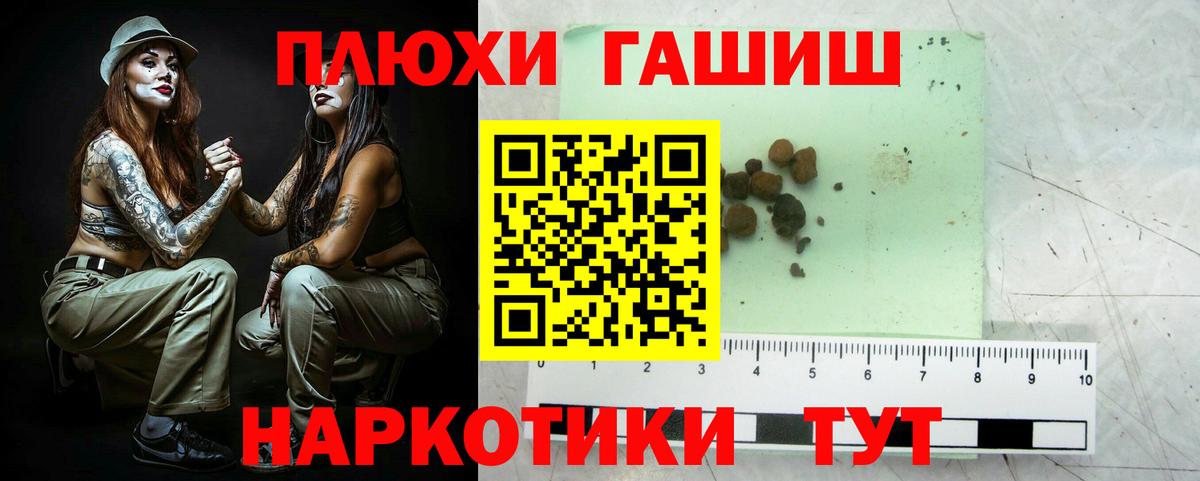 Гашиш  ГАШИШ VHQ  Вход с VPN  Коркино 