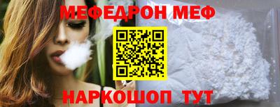амфетамин Кинель