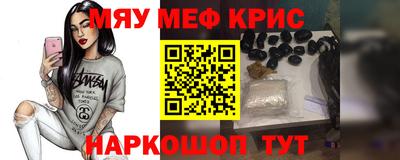 амфетамин Кинель
