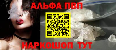 амфетамин Кинель