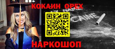амфетамин Кинель