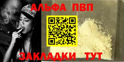 амфетамин Кинель