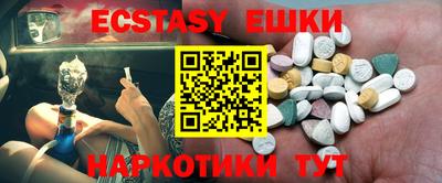 амфетамин Кинель