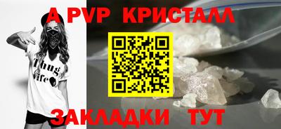 амфетамин Кинель