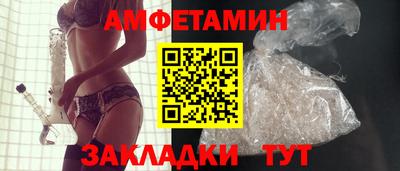 амфетамин Кинель