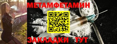 амфетамин Кинель