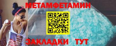 амфетамин Кинель