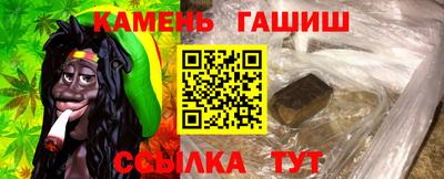 амфетамин Кинель
