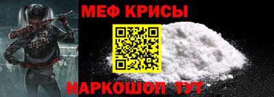 амфетамин Кинель