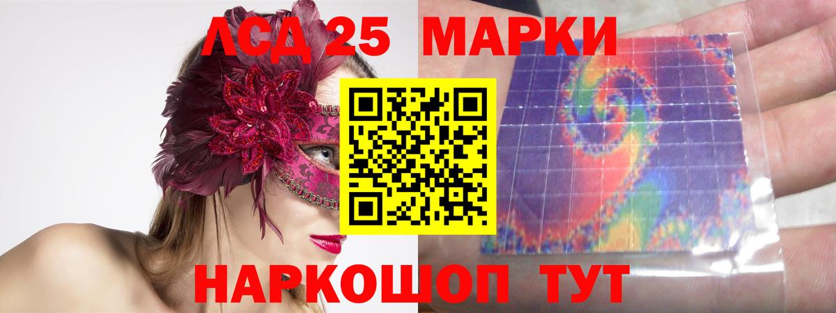 ЛСД экстази ecstasy  Лсд 25 экстази кислота  Коркино  блэк спрут вход  Вход с VPN 