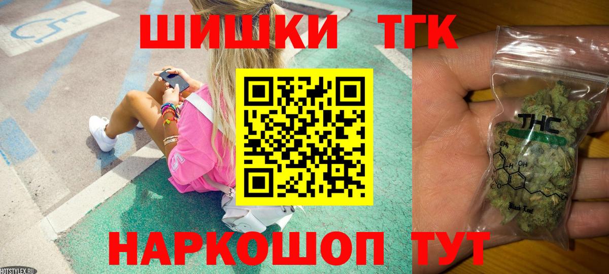 МАРИХУАНА план  Бошки Шишки семена  Коркино  Конопля OG Kush  Вход с VPN  Шишки марихуана LSD WEED 